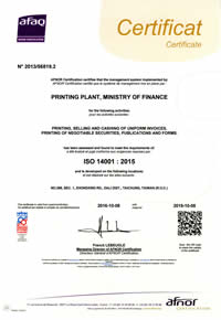 The certificate of ISO 14001 Environmental Management System