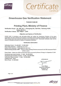 The certificate of ISO 14064-1 Greenhouse Gas - Part 1