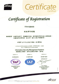 ISO 27001資訊安全管理系統證書