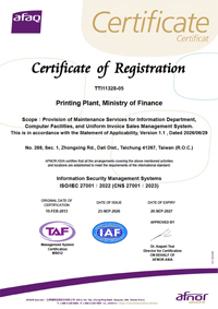 The certificate of ISO 27001 Information Security Management System