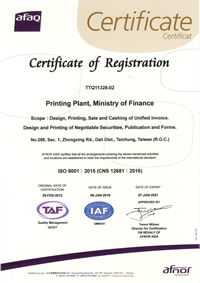 The certificate of ISO 9001 Quality Management System