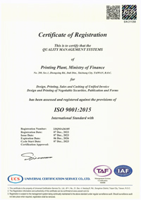 The certificate of ISO 9001 Quality Management System
