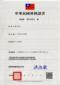 The certificate of M554853: Calendar